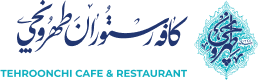 طهرونچی